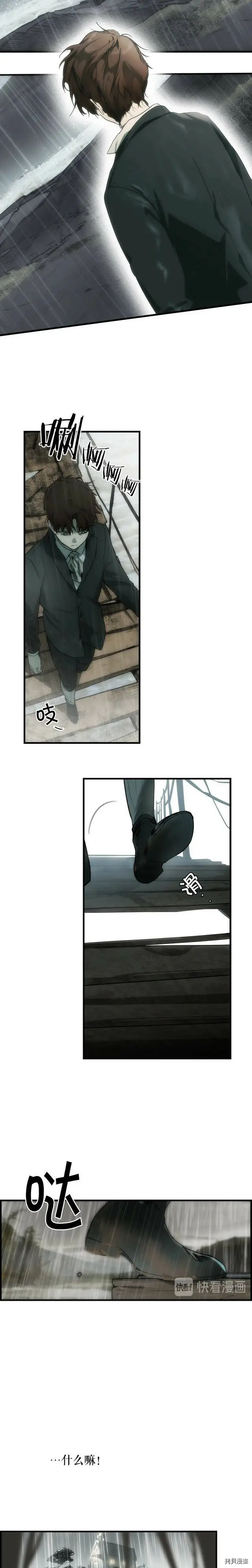 第65话22