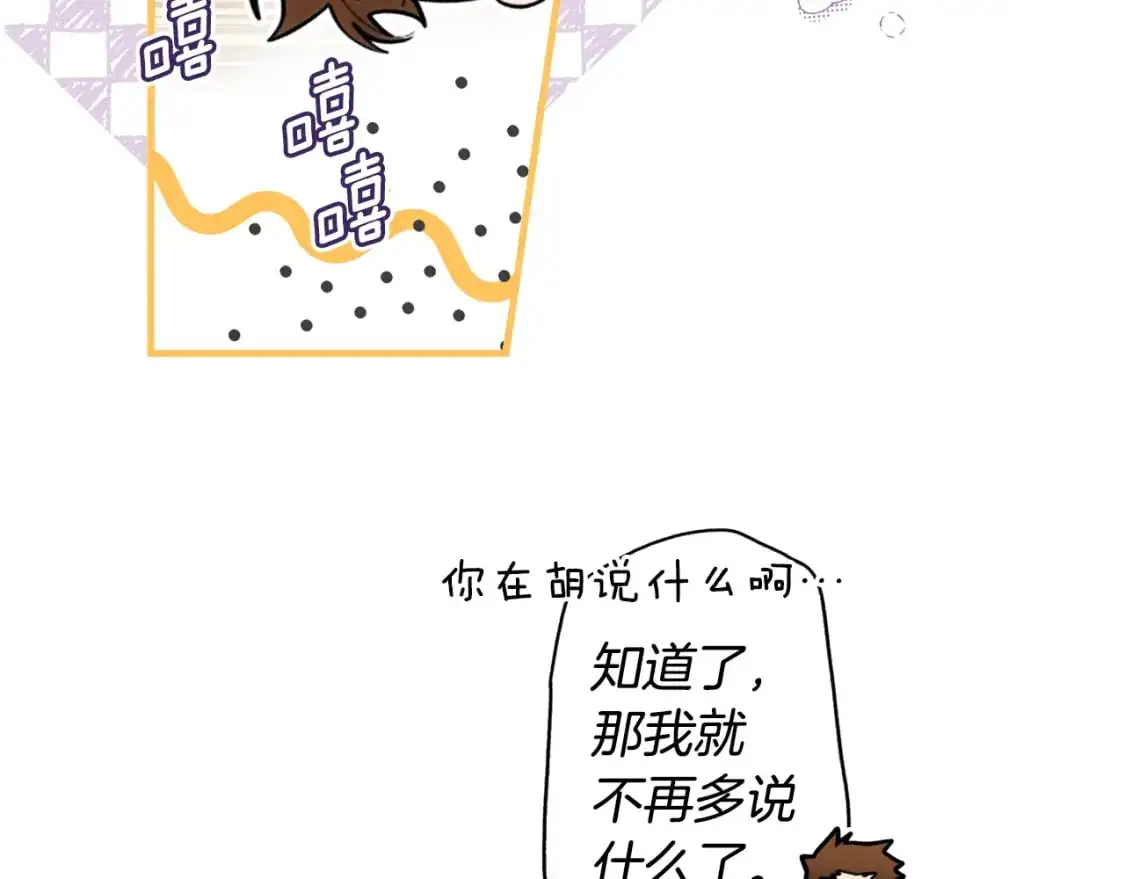 第93话 主宰命运之人51