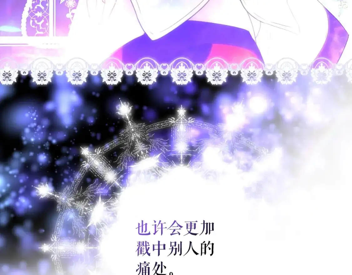 第89话 美好才珍贵171