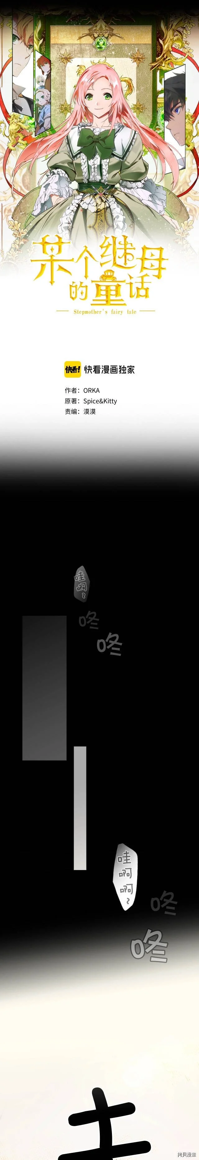 第63话0