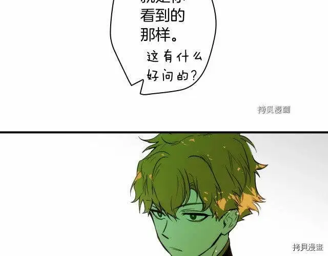 第70话82