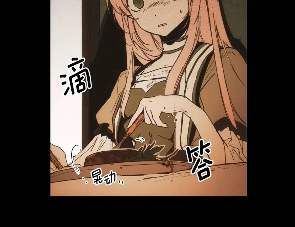 第86话 不明其意85