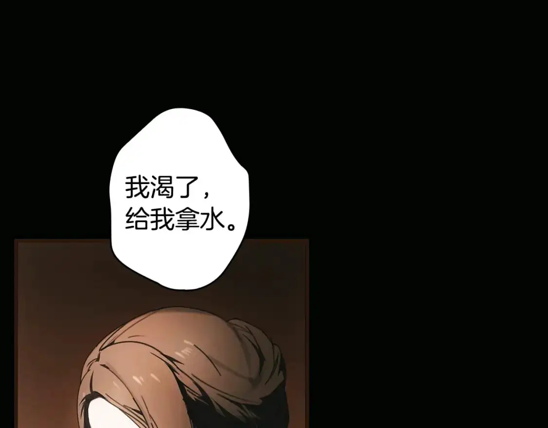第119话 有人疼爱的孩子81