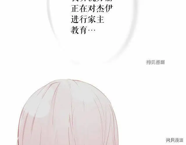 第70话64