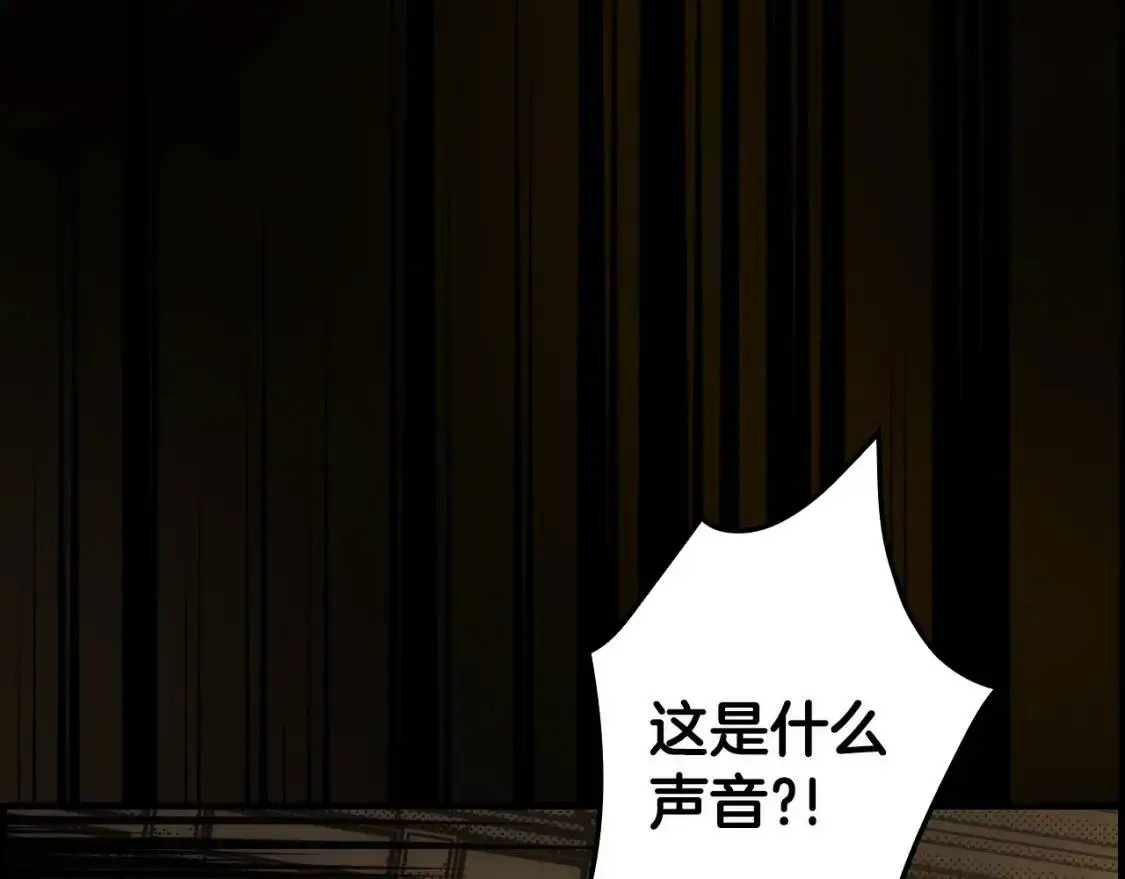 第77话 真实之上是…？38