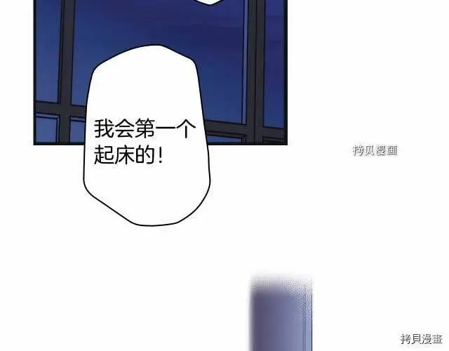 第71话97
