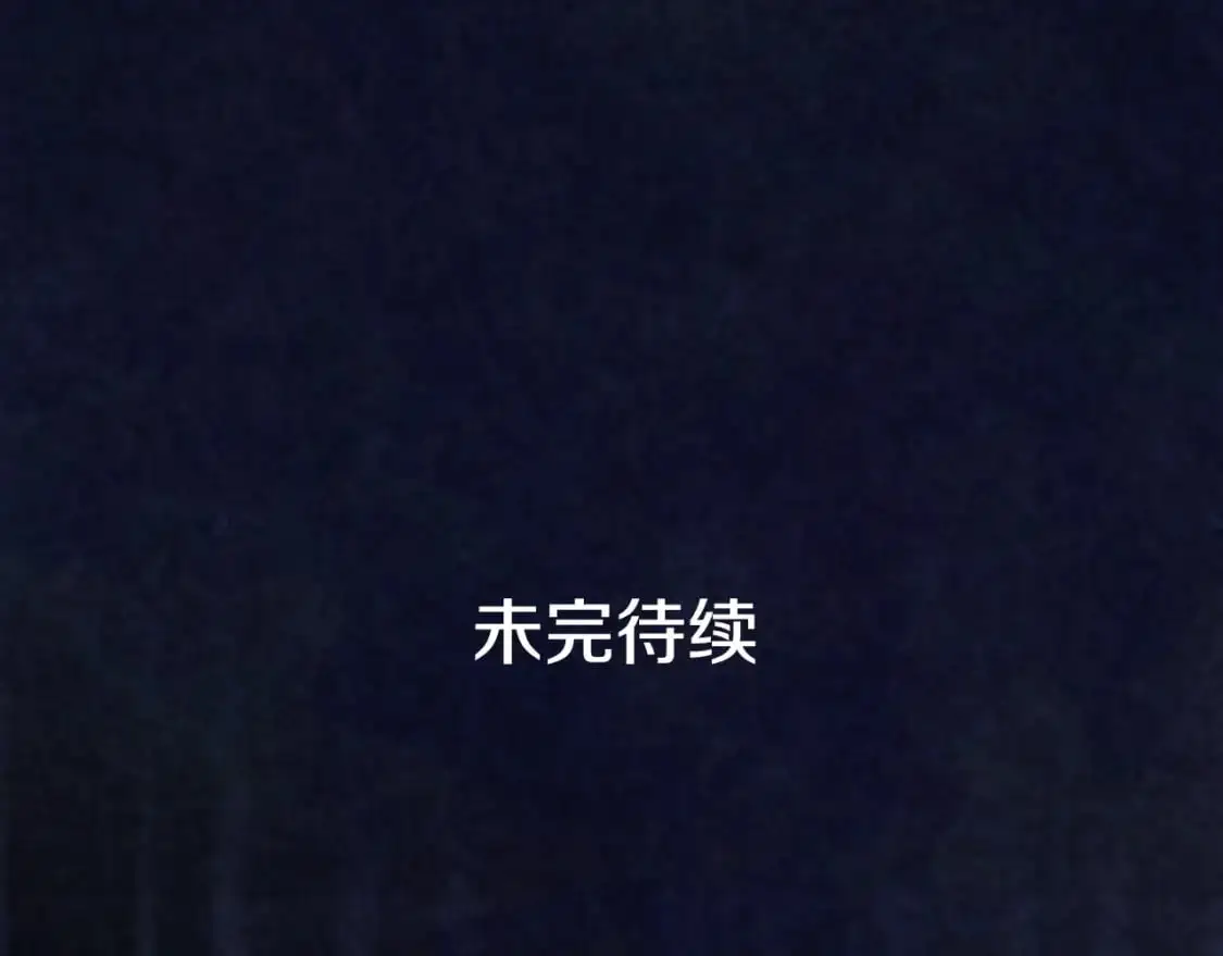 第101话 舒展筋骨172