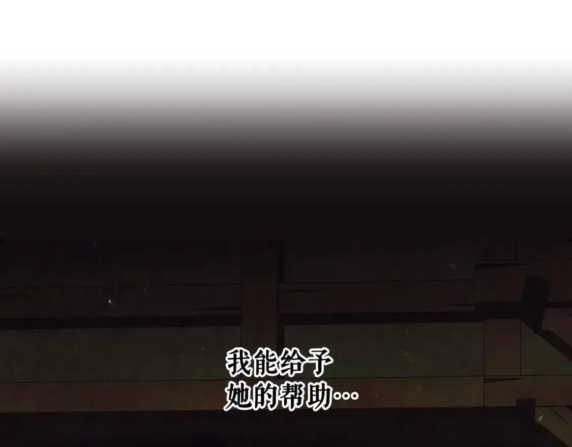 第84话 黄雀在后71