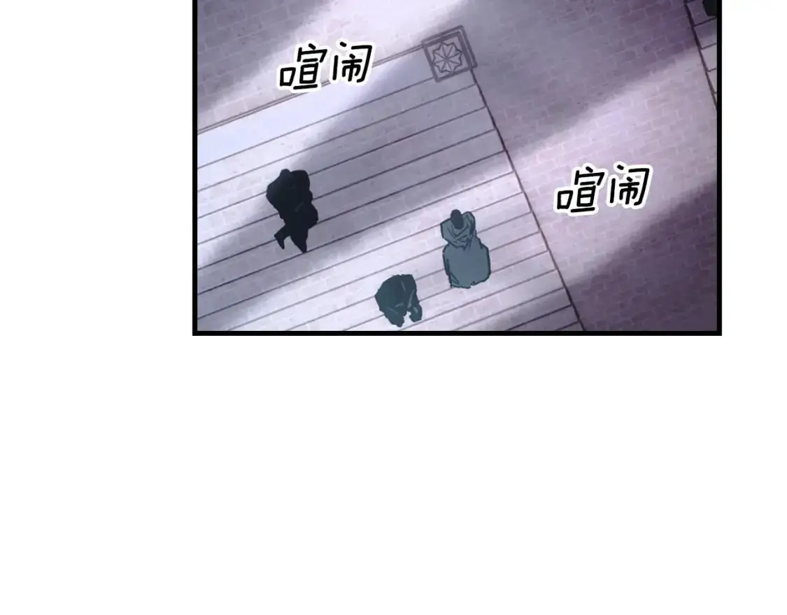 第109话 陷阱，以爱为名164