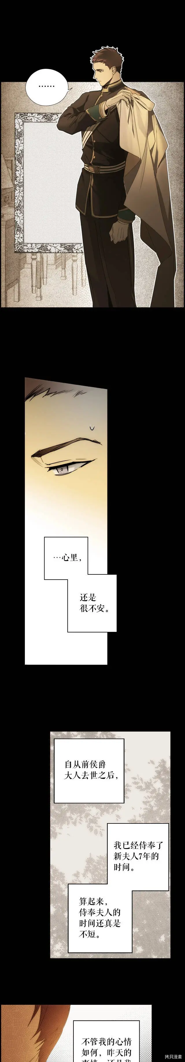第59话19