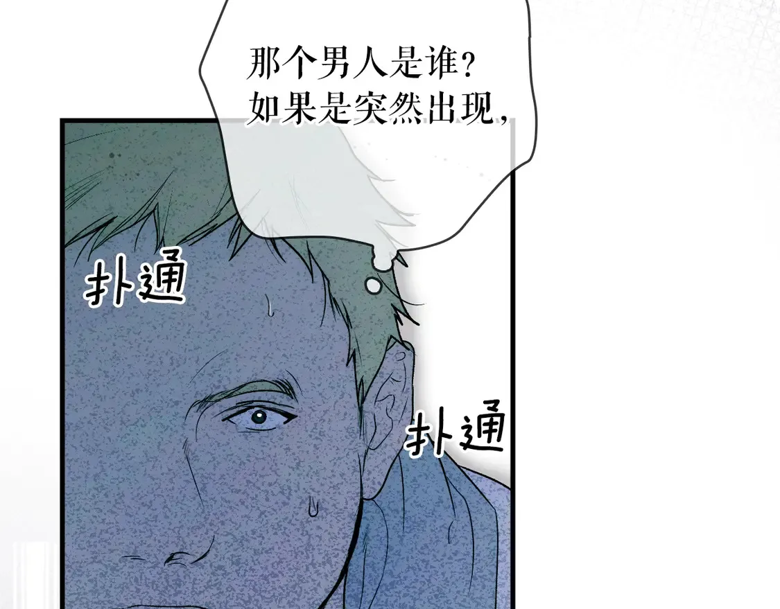 第131话 渺小67