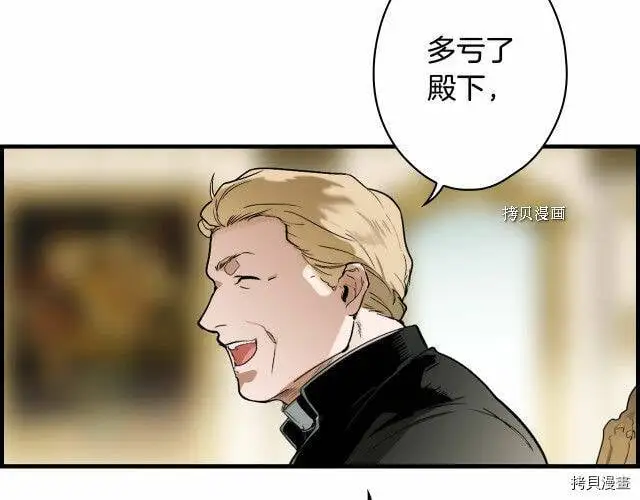 第76话97