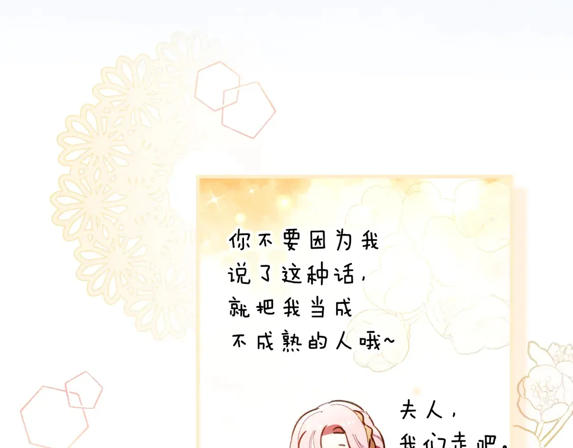 第131话 渺小48