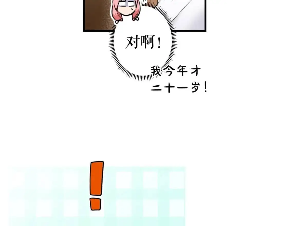 第82话 就是姐姐61
