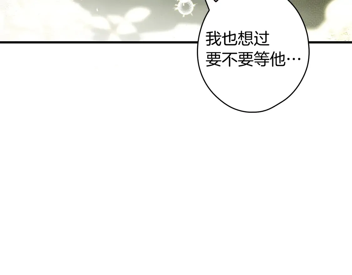第129话 珍贵的礼物37