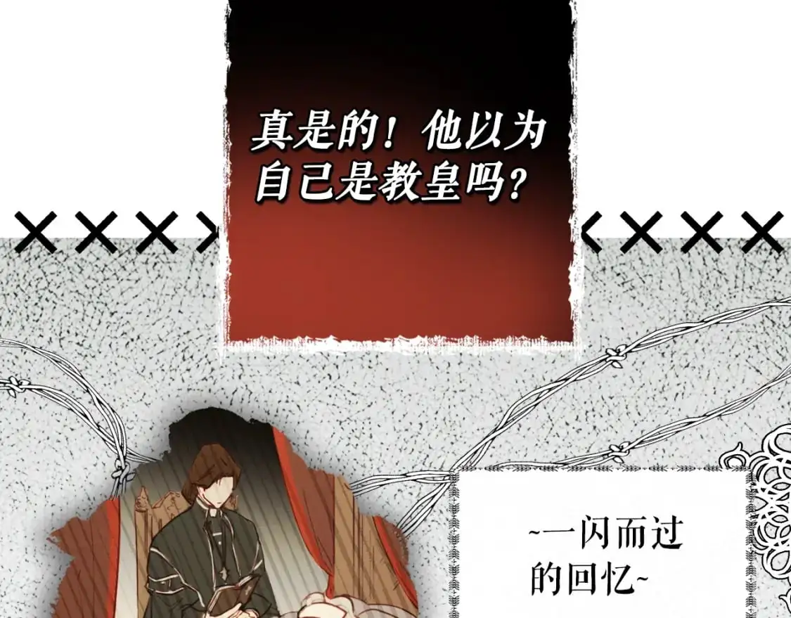 第90话 收网9