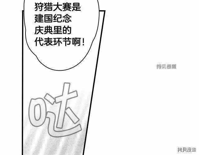 第69话104