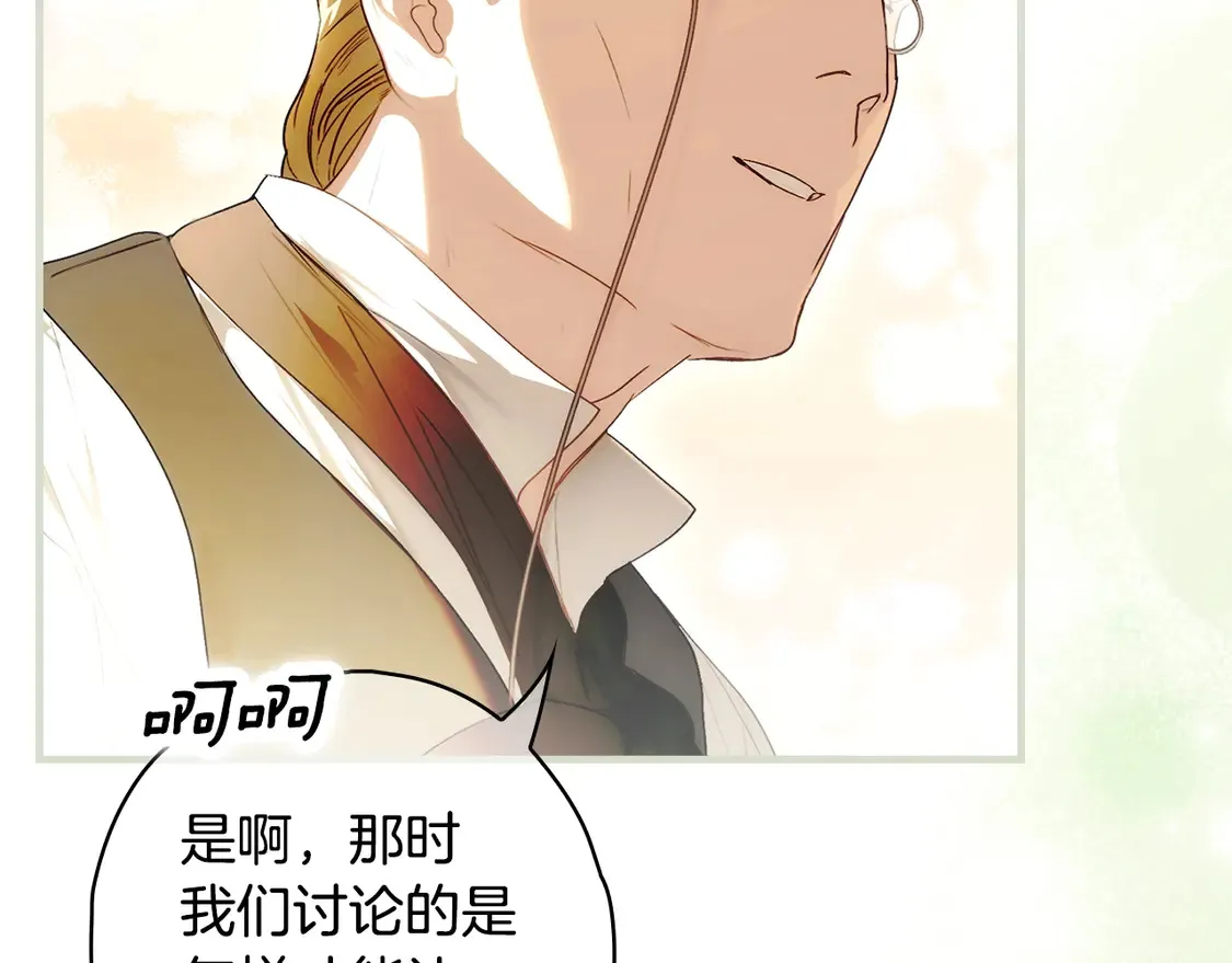 第130话 神圣审判53