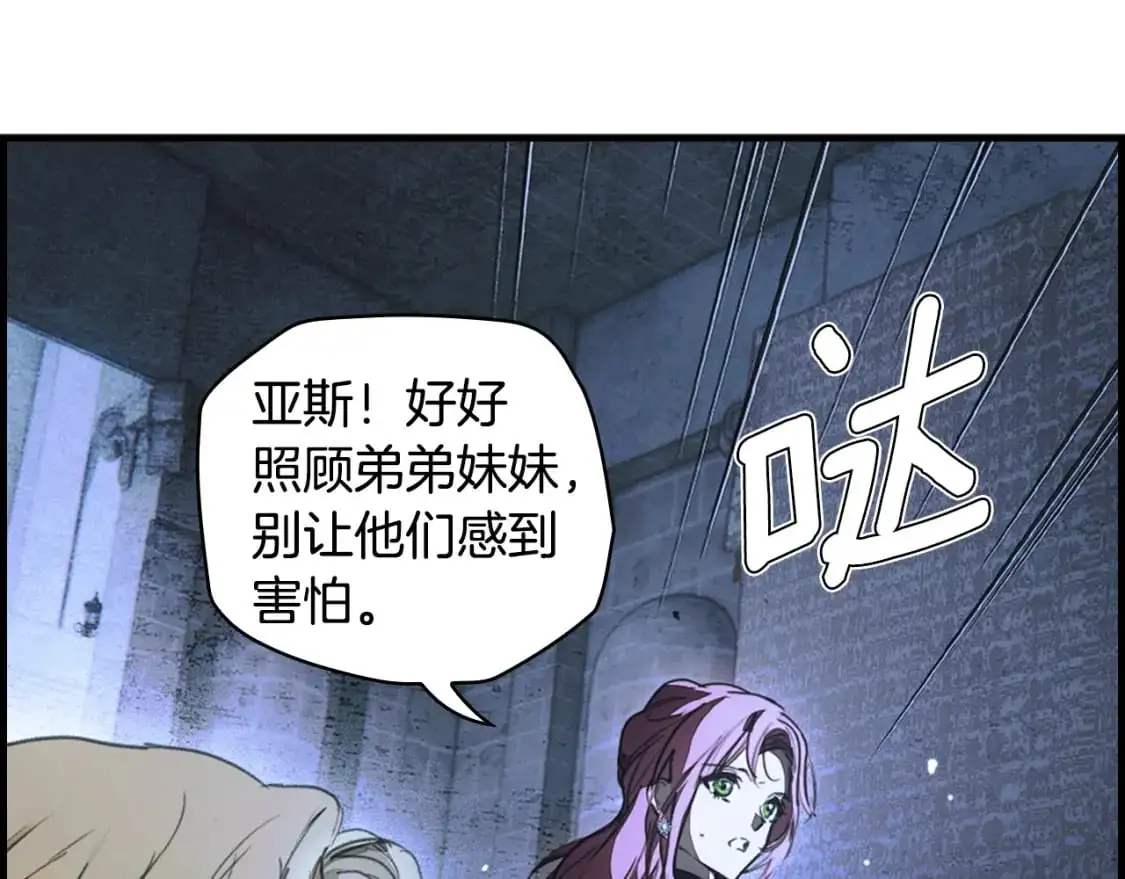 第114话 愤怒220