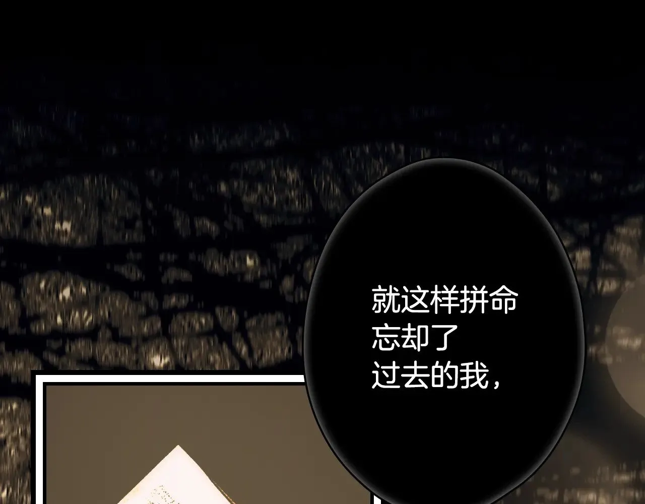 第134.2话 活在你心中202