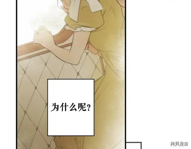 第73话69