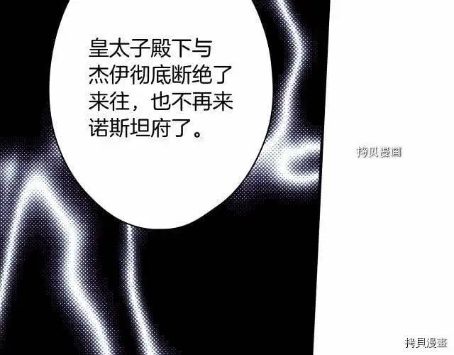 第69话32