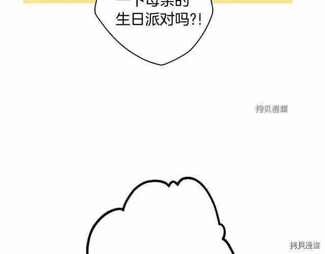 第68话47
