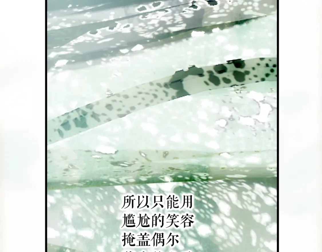 第126话 隐藏的心88