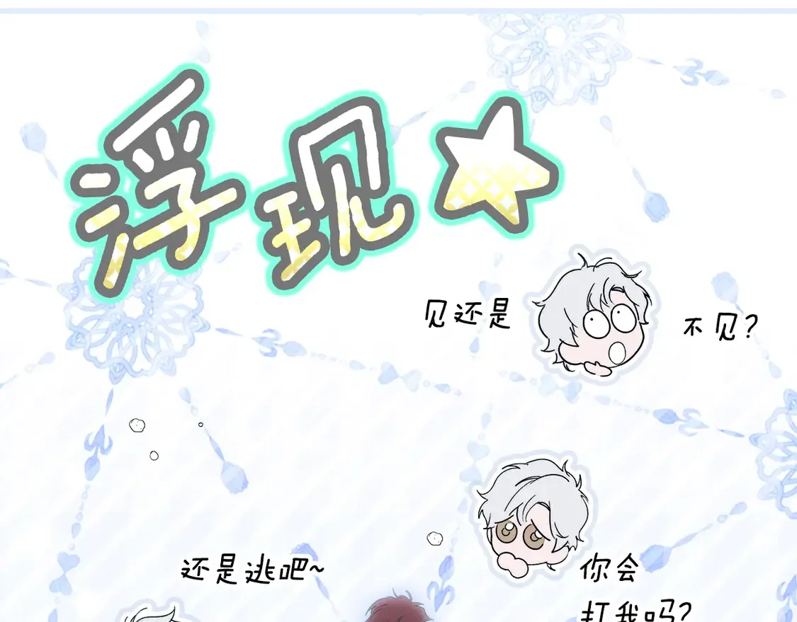 第127话 不够坦诚34