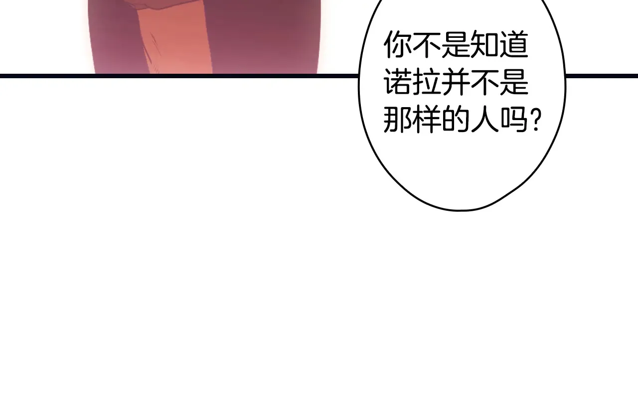 第132话 残阳如血126