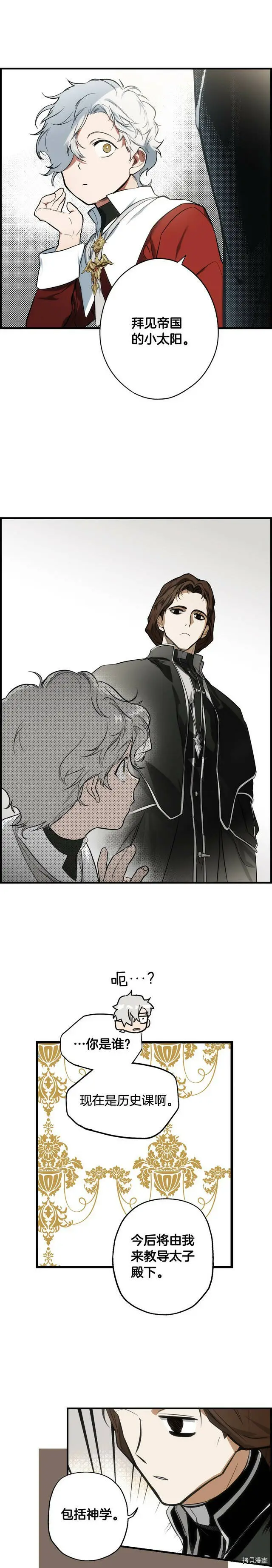 第64话14
