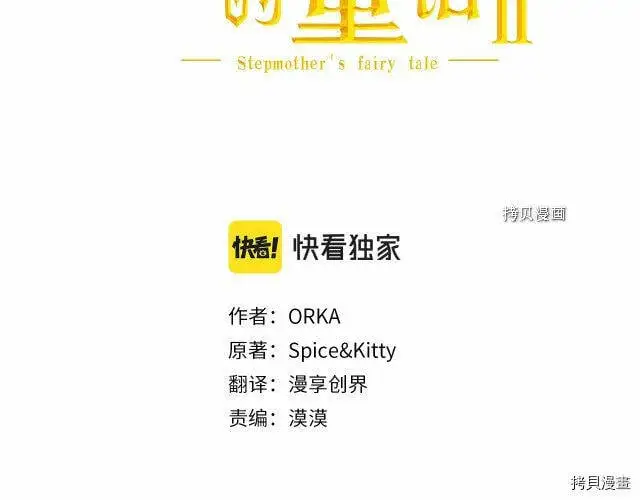 第72话14