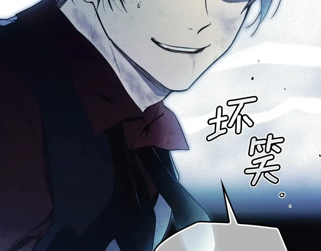 第102话 掉马危机133