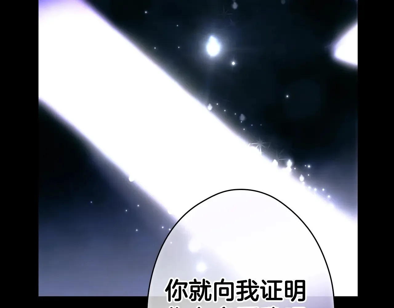 第134.1话 无言的玫瑰232