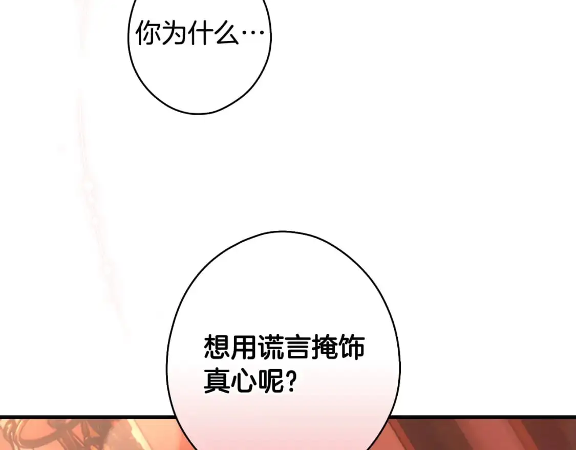 第117话 心意相通55