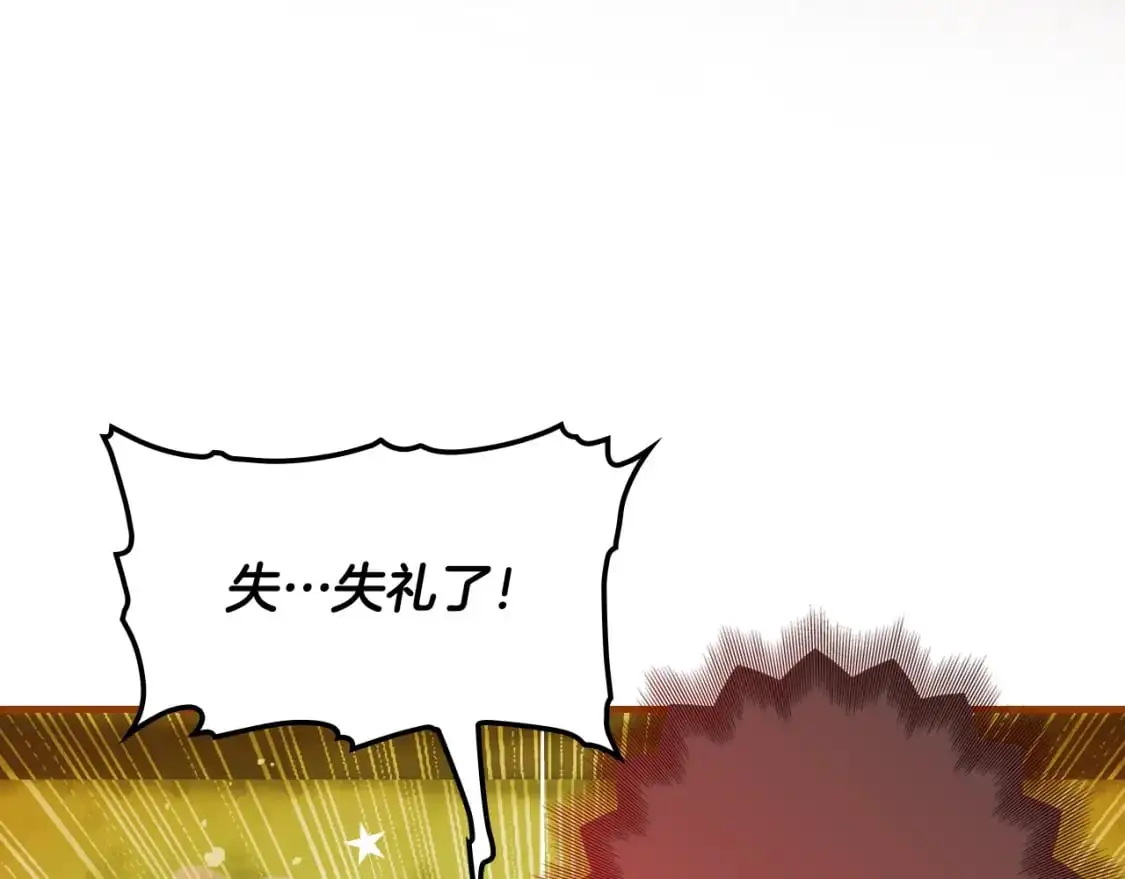 第117话 心意相通94
