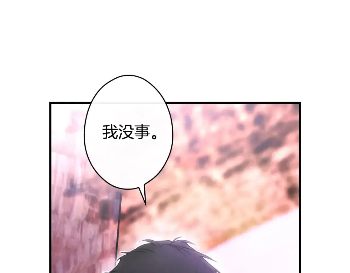 第103话 被爱着167