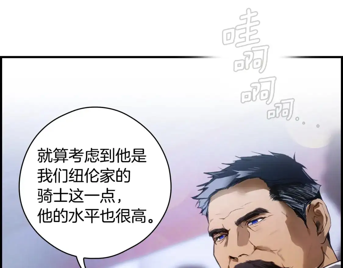 第110话 放纵177