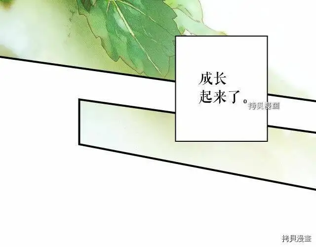 第72话146