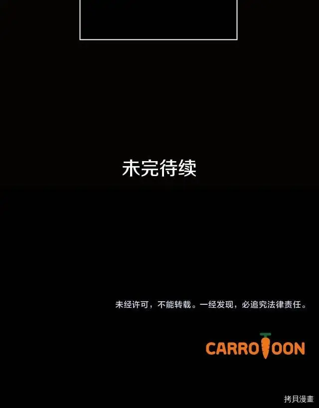 第63话23