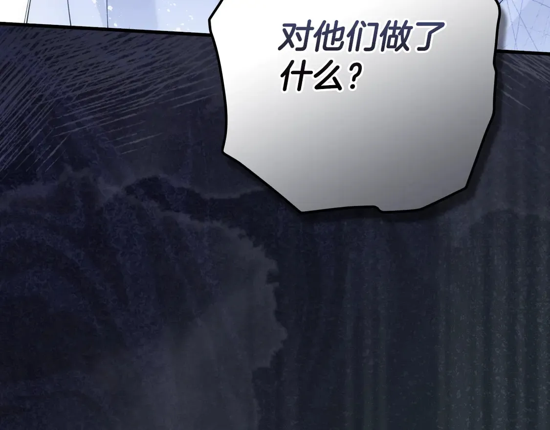 第131话 渺小293
