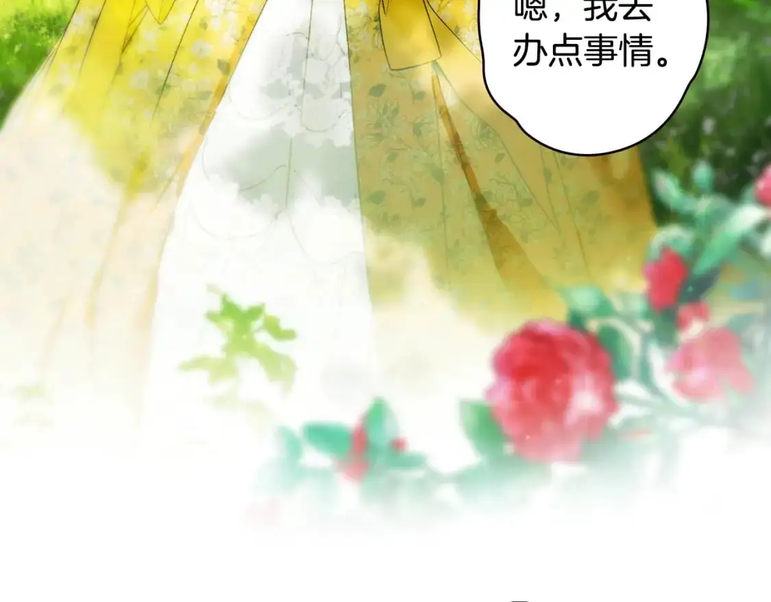 第89话 美好才珍贵181