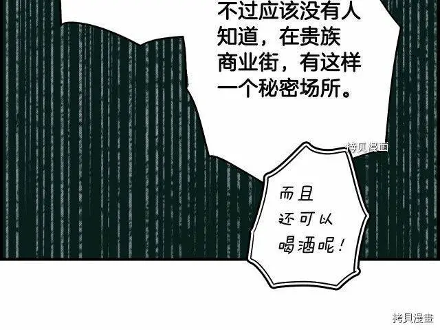 第75话120