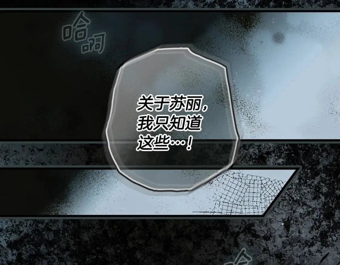 第104话 神曲9