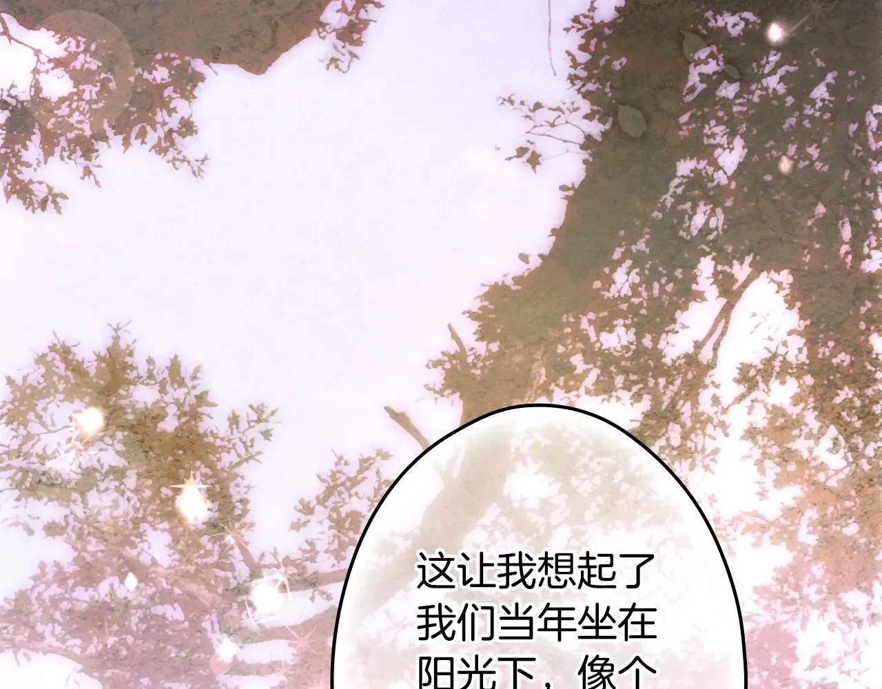 第134.1话 无言的玫瑰66