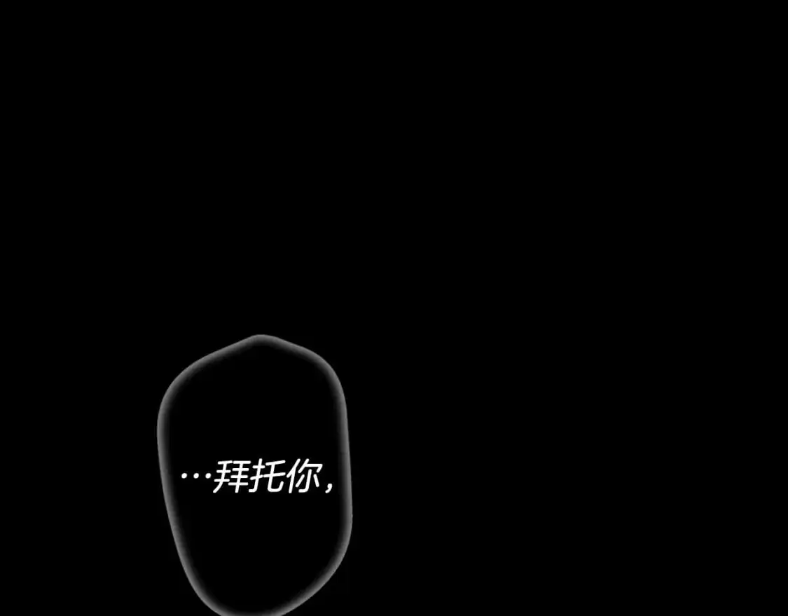 第96话 你对我很好73