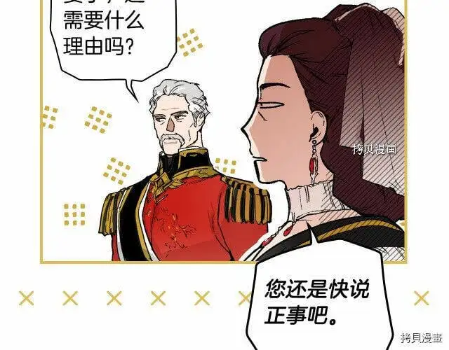 第67话101