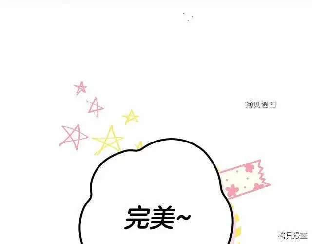 第71话4