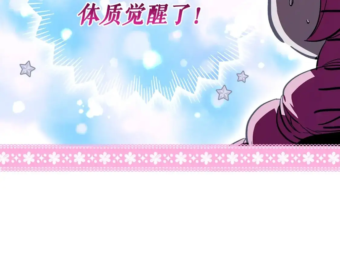第111话 各显其能67