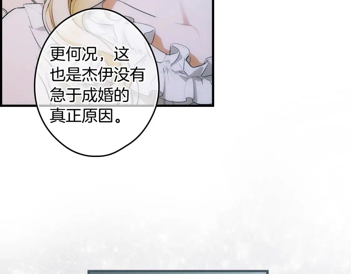 第91话 直面104
